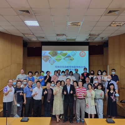 111.10.07 大學在地化生命教育推動特色分享及生命力跨域體驗學習